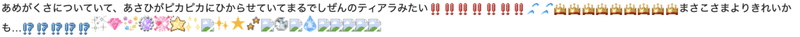 スクリーンショット 2020-02-08 8.38.35