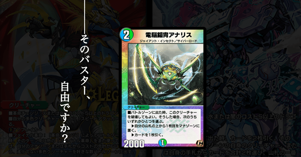 最新作売れ筋が満載 ND多分最終 5Cバスター解説｜サナキ・S その他