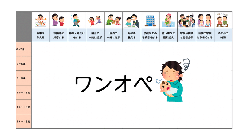 スクリーンショット_2020-02-08_9