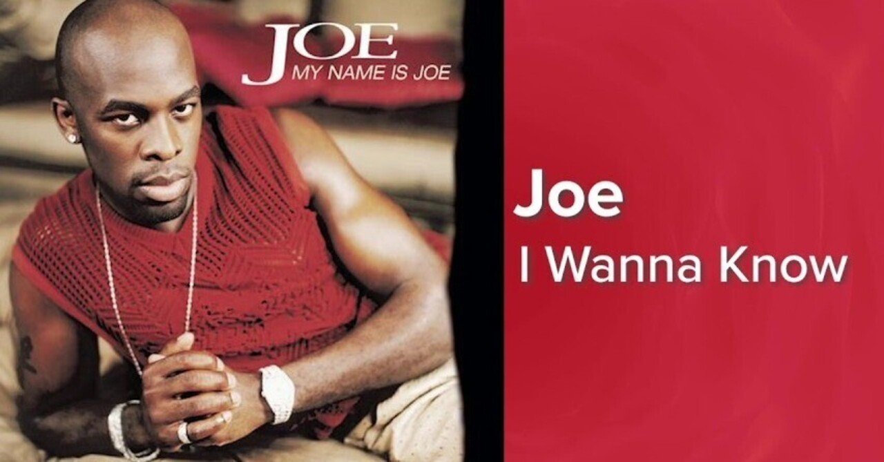 セッション定番曲その229：I Wanna Know by Joe｜Kohji Yoshida