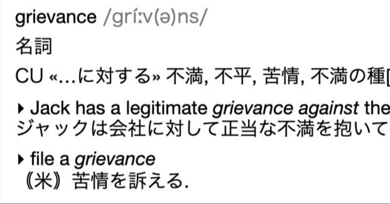 見出し画像