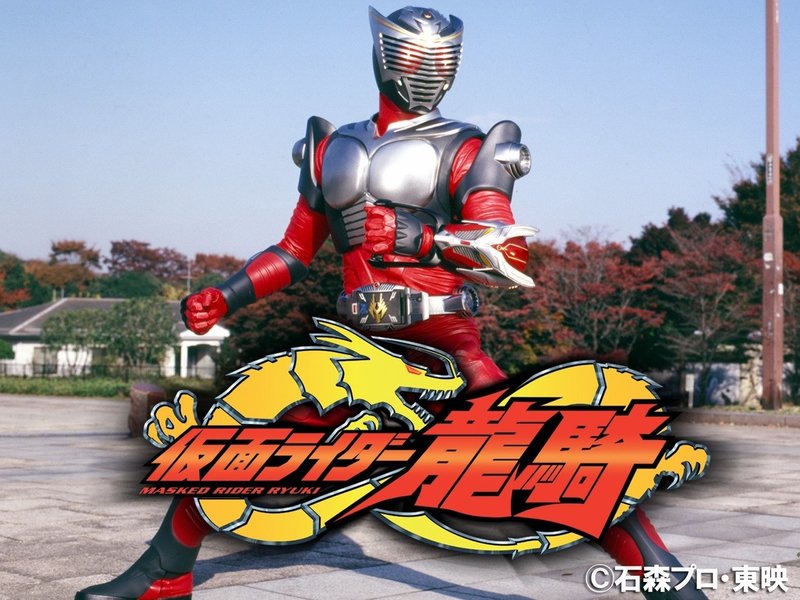 交錯する 赤と黒 仮面ライダー龍騎 に見るバトルロワイヤル作品の形式 渡柏きなこ Note 交錯する 赤と黒 仮面ライダー龍騎 に見るバトルロワイヤル作品の形式 渡柏きなこ Note