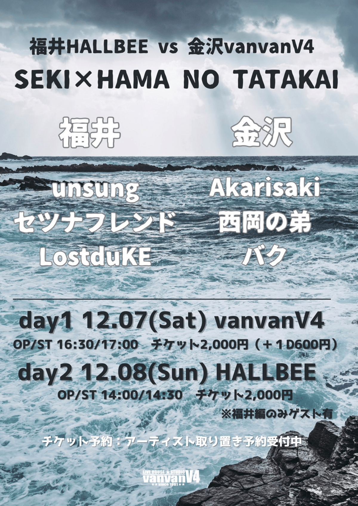 Flip Vol.11 出演者紹介 〜Akarisaki編〜｜hiRoki