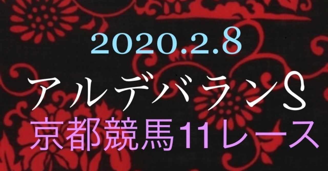 アルデバランs の新着タグ記事一覧 Note つくる つながる とどける