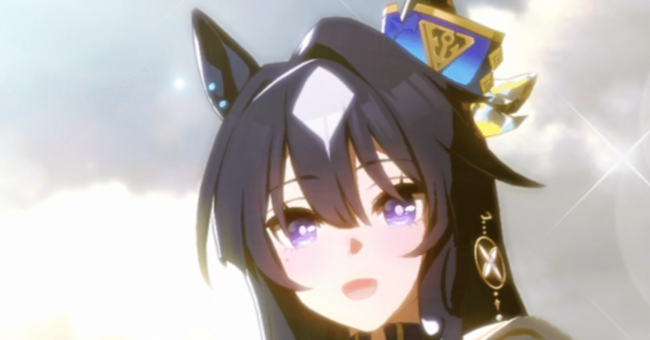 登場・ヴィルシーナ 2025年5月（ウマ娘）｜ルカのウマ娘note