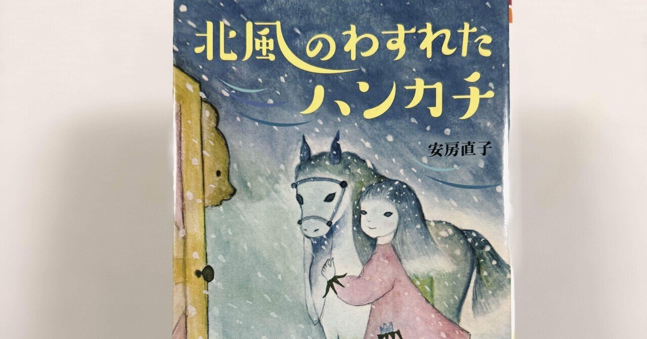 ○江戸和本○北越雪譜 鈴木牧之 山東京山 京水 越後魚沼 雪国