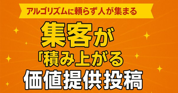 書籍紹介】「シン・コミュニティマーケティング」CNP出版部著