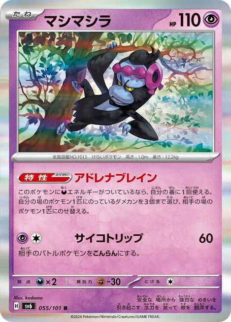 感想】オーロンゲミラーの考え方【全文無料】【投げ銭方式】｜くうにゃ