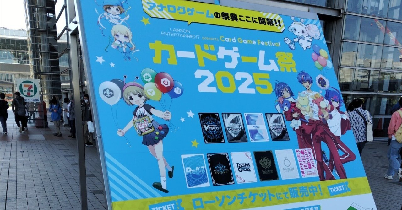 ドリオ】3コス山﨑伊織型デッキの考察とドリオチャレンジカップ