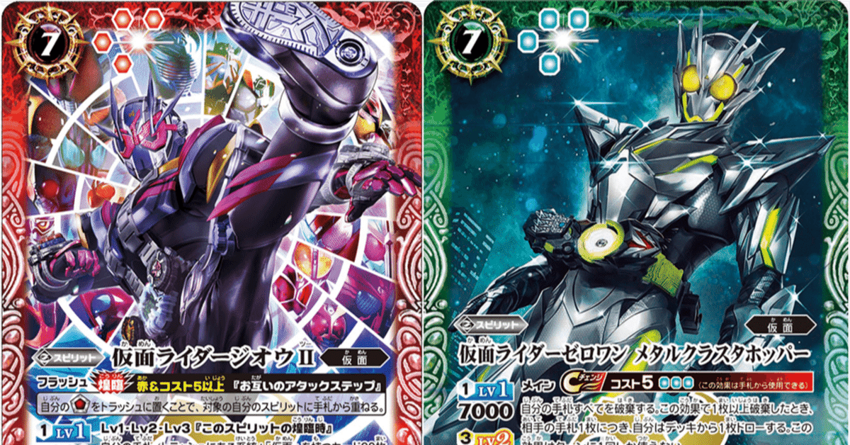 大人気新品セール ブ 仮面ライダーXレア/高レアリティ配分｜八衛門 