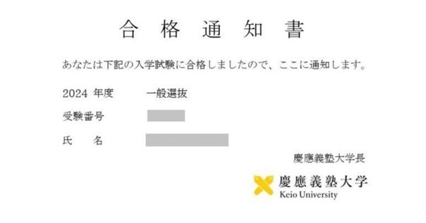 京都大学法科大学院 未修入試（小論文）｜ä