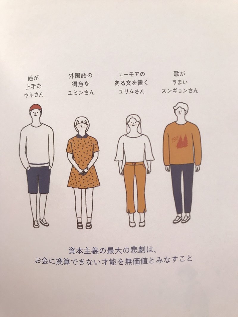 仕事で心が壊れかけているあなたに読んでほしい本 さくら Note 仕事で心が壊れかけているあなたに読んでほしい本 さくら Note