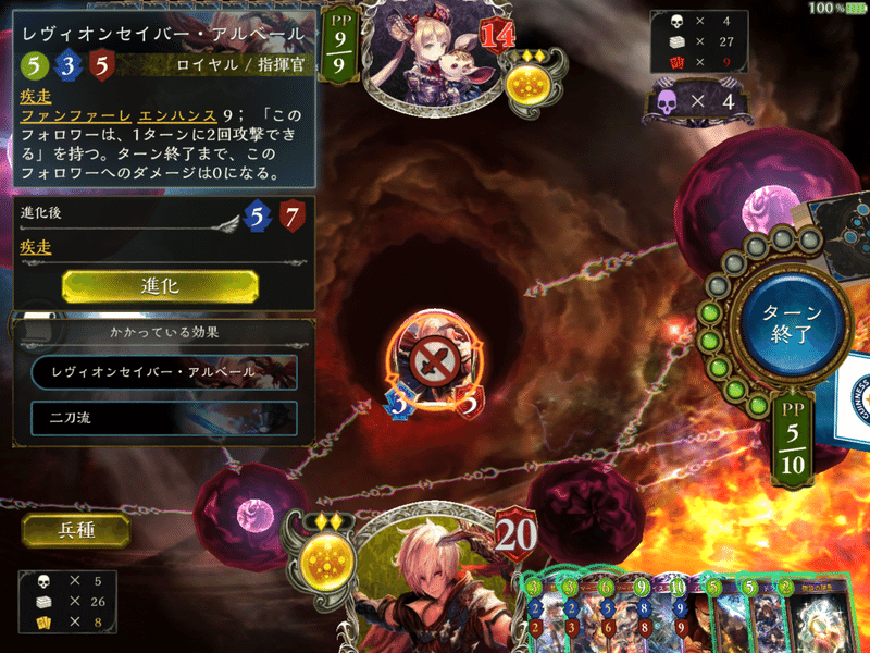 Shadowverse 能力研究 回攻撃できる のナゾ しろべぇ Note