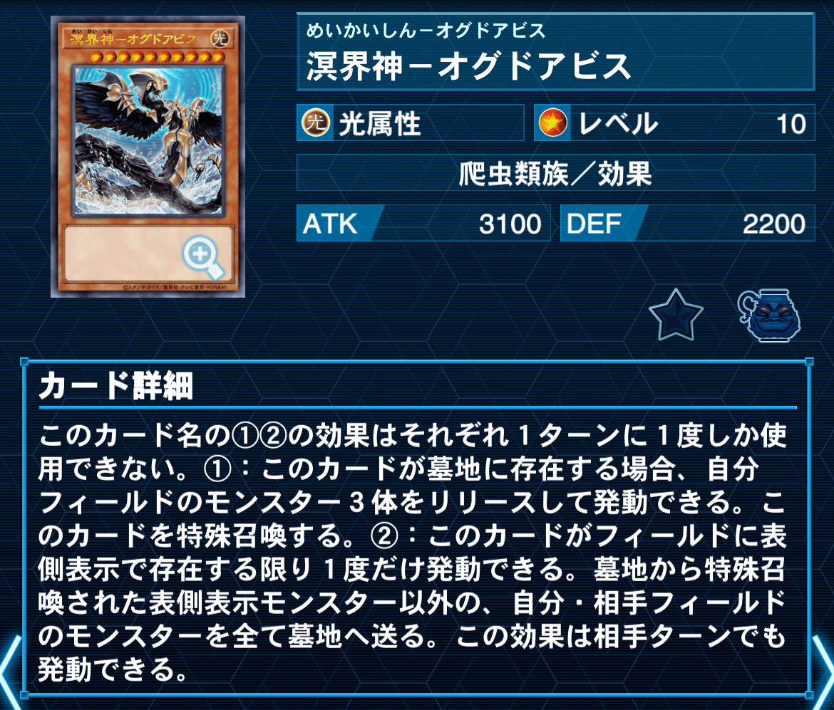 【現品限り一斉値下げ！】 遊戯王デッキ紹介】嶺溟界白｜yamagutisizuwo 遊戯王OCG デュエルモンスターズ