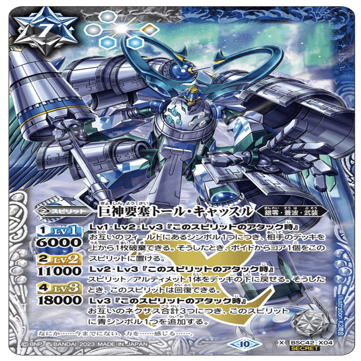 デッキ調整｜わからせや