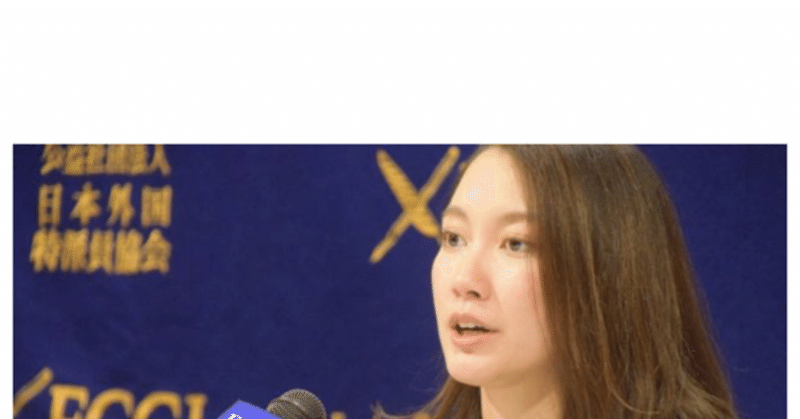伊藤詩織さんがセカンドレイプや誹謗中傷に法的措置を検討 Daiyuuki Note