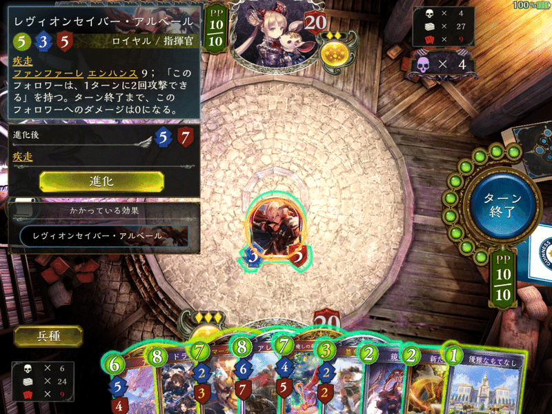 Shadowverse 能力研究 回攻撃できる のナゾ しろべぇ Note Shadowverse 能力研究 回攻撃できる のナゾ しろべぇ Note