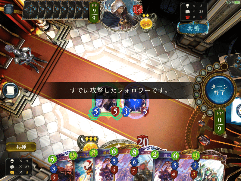 Shadowverse 能力研究 回攻撃できる のナゾ しろべぇ Note