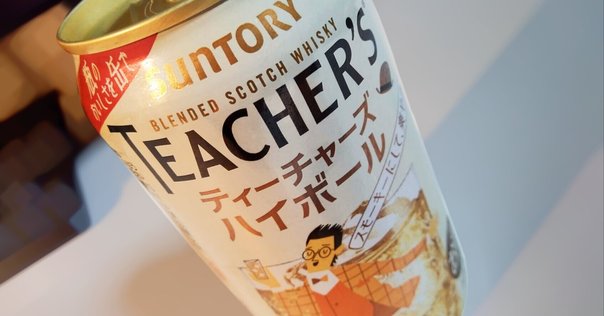 【本日限定値下】カバラン トリプルシェリーカスク　ハイボール缶 24缶 楽天市場】☆新発売【ウイスキーハイボール缶】即日出荷