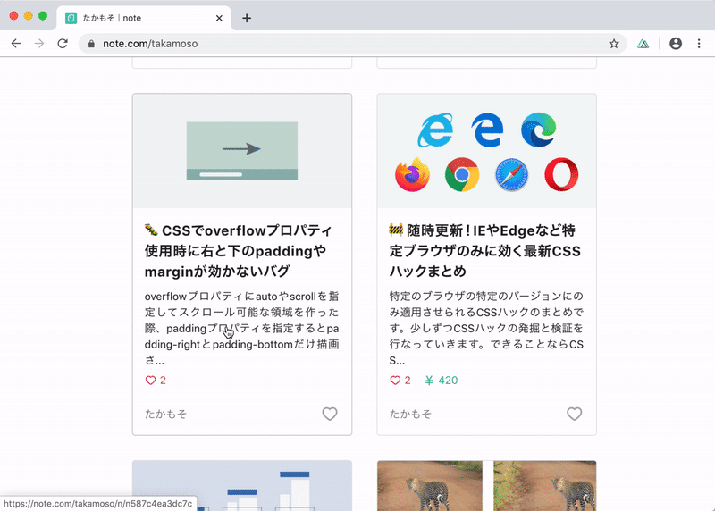 ちゃんと使い分けてる Cssのpx Em Rem Vw単位の違い たかもそ Web Creator Note ちゃんと使い分けてる Cssのpx Em Rem Vw単位の違い たかもそ Web Creator Note