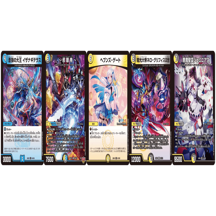 無限魔弾！ネロ天門ループ｜めやすー