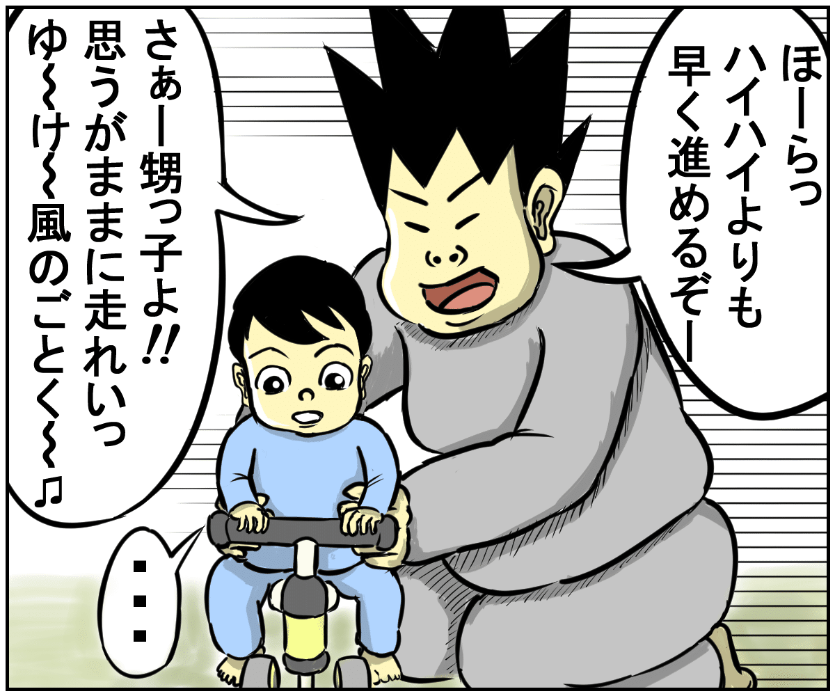 甥っ子へのクリスマスプレゼントが不発だった話_