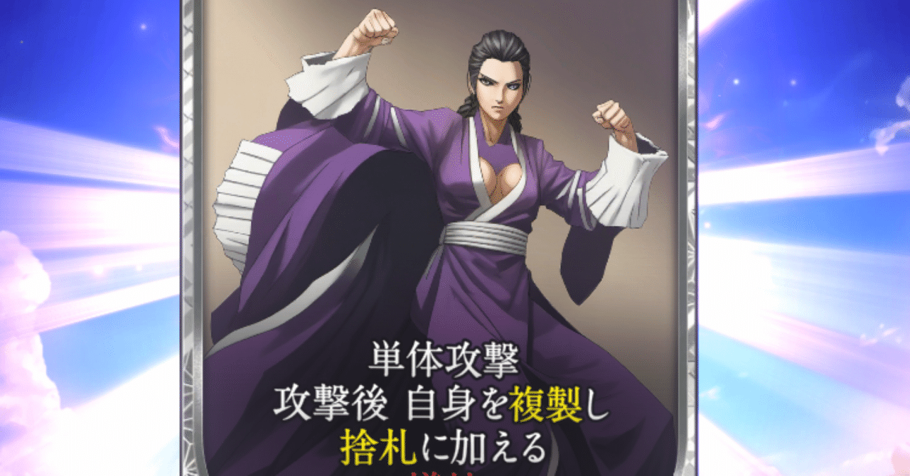 神魔狩りのツクヨミ。AIカネコが生成したスカアハはなんか違うし戦闘中
