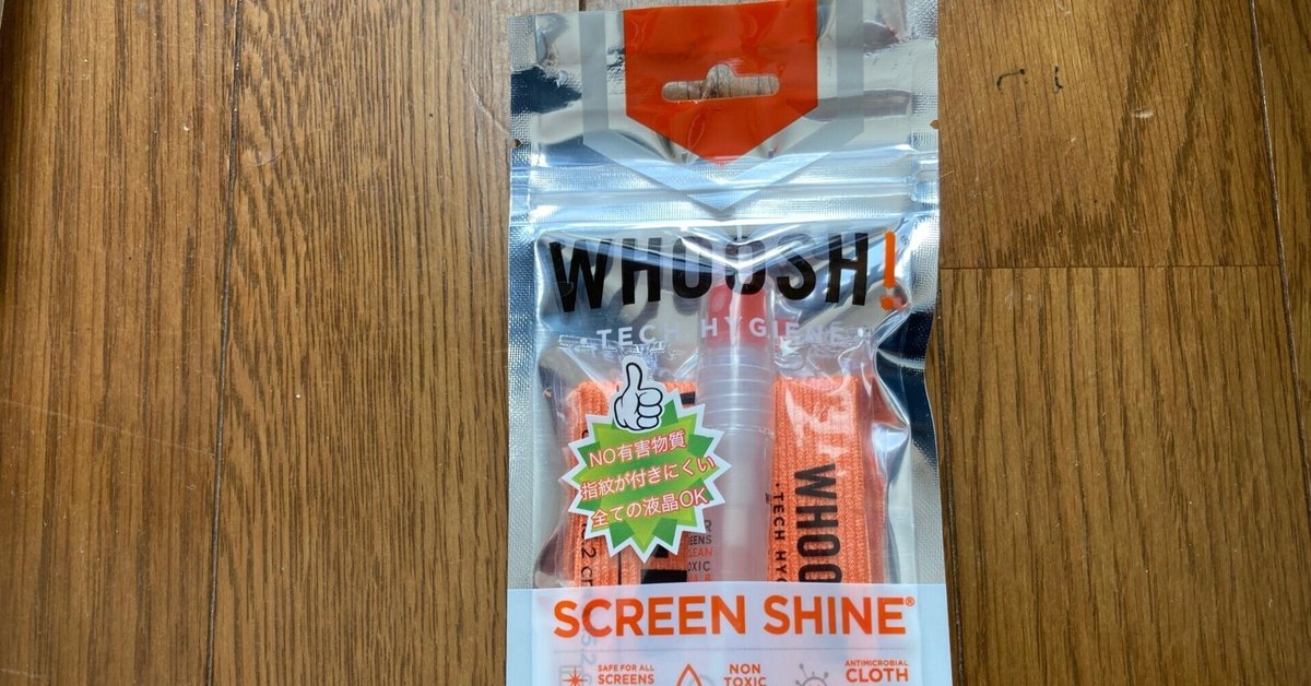 Amazon.co.jp: WHOOSH 液晶クリーナー スマホ 液晶モニタ用 抗菌
