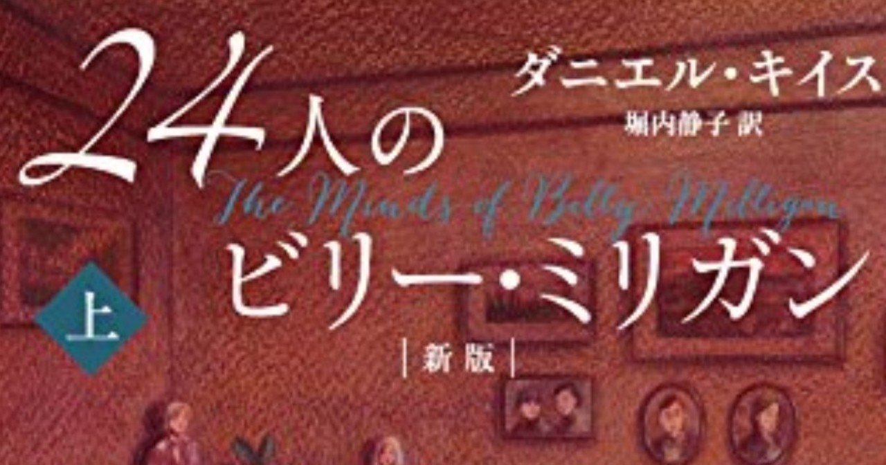 25歳うつ病ニート 共感性について考える 濁 お暇終了 Note