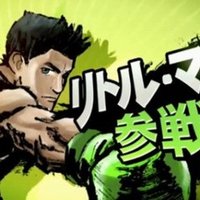 僕がリトルマックというキャラを使い続ける理由 そふぃねぇ Note 僕がリトルマックというキャラを使い続ける理由 そふぃねぇ Note