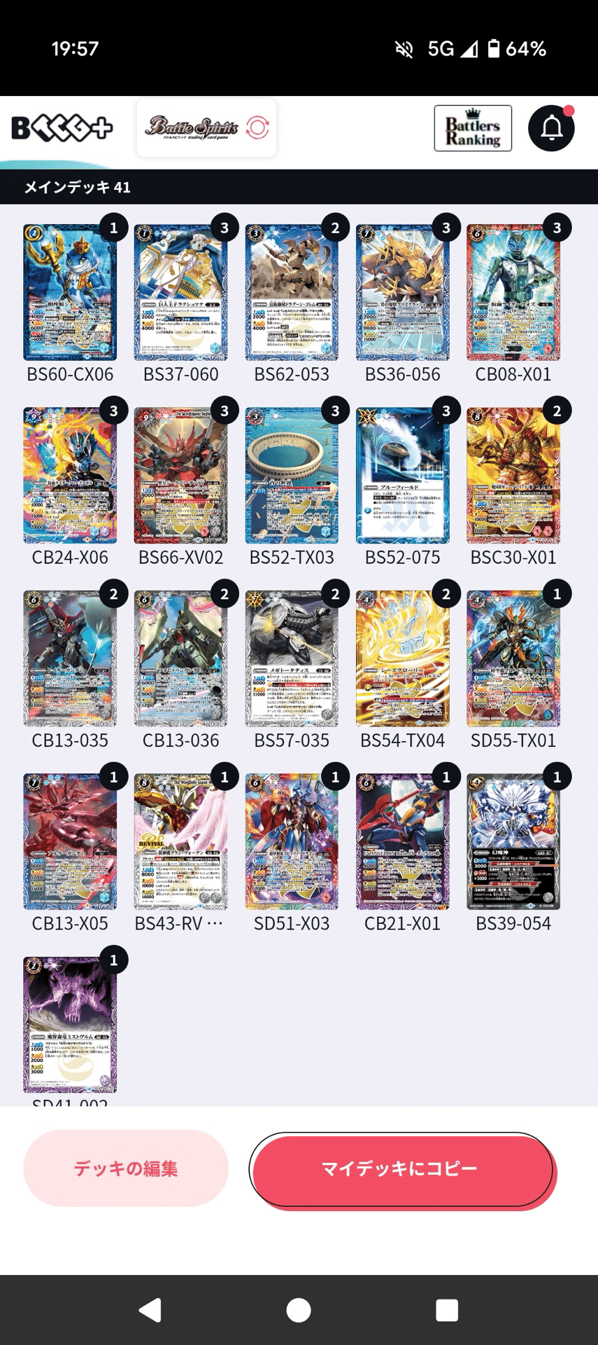 自我の出力調整｜.κ‪α‬z‪α‬κκμ