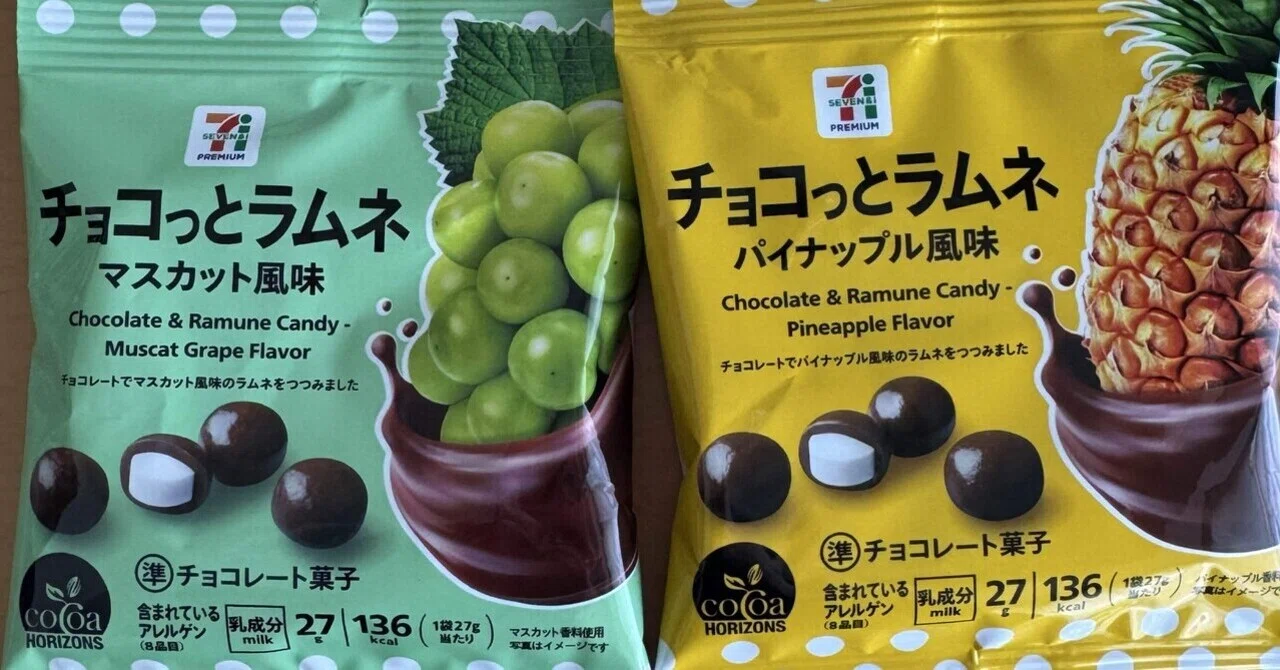 チョコっとラムネ｜Kawabata