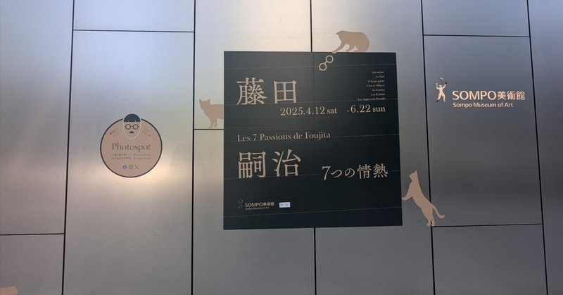 藤平伸氏 ～陶の詩人～｜小代焼中平窯 西川智成