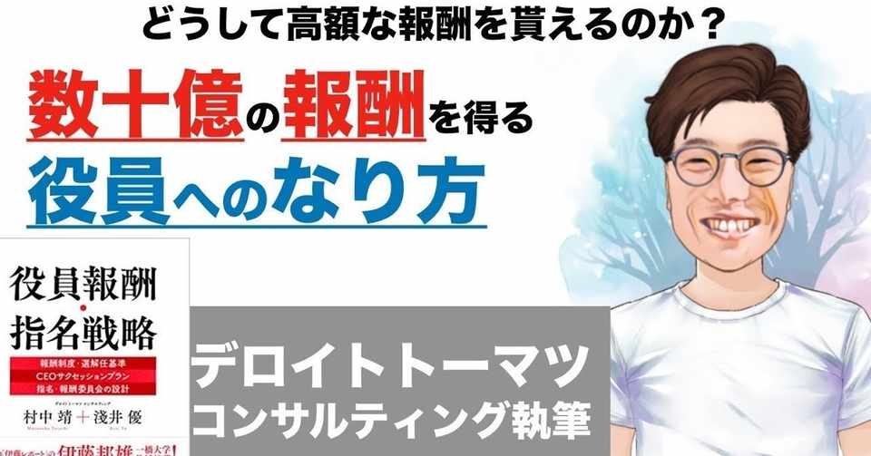 デロイト 年収 年収 ボーナスを徹底比較 アクセンチュア Pwc デロイト Ey Kpmg