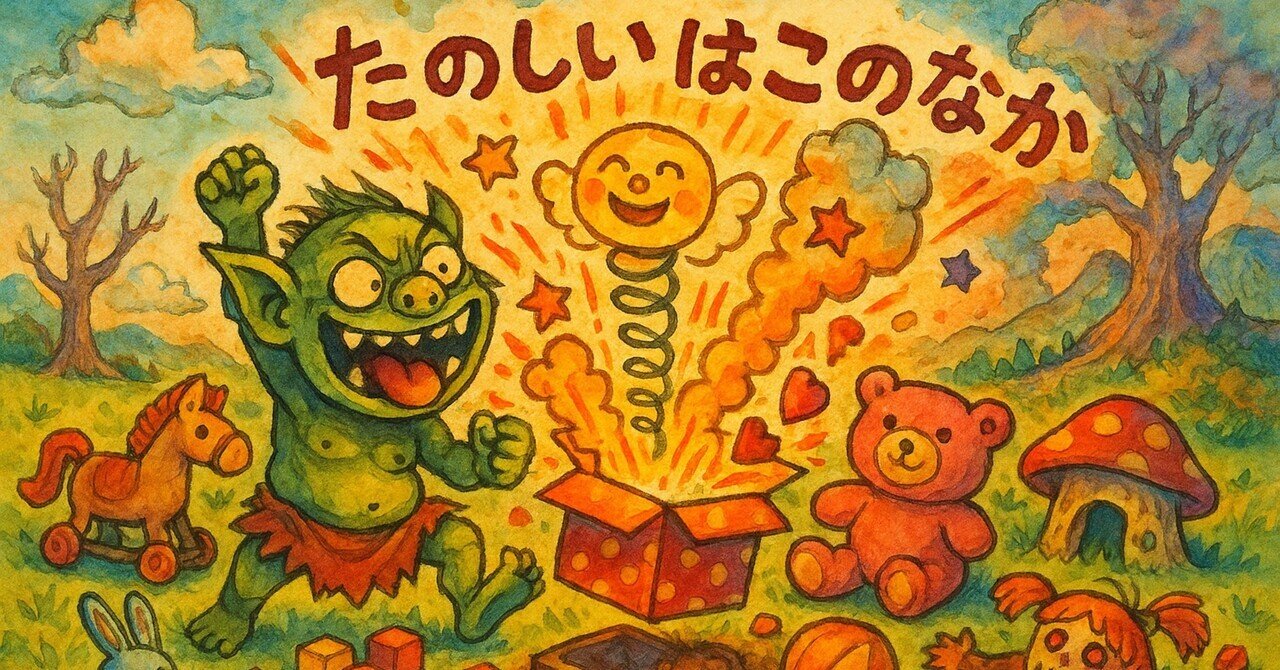きかんしゃトーマス（2024.03.15)｜yamane