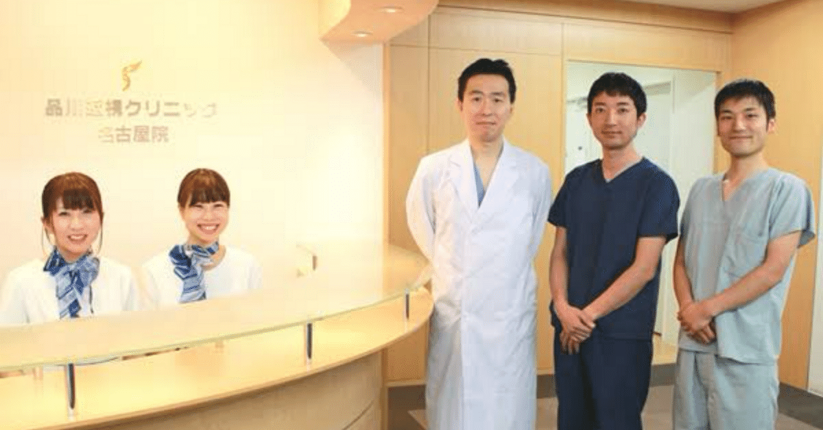 体験談あり】品川近視クリニックでレーシックを受けた感想と