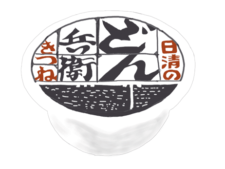 昭和デザイン 赤いきつね 緑のたぬき トロッコ Note 昭和デザイン 赤いきつね 緑のたぬき トロッコ Note