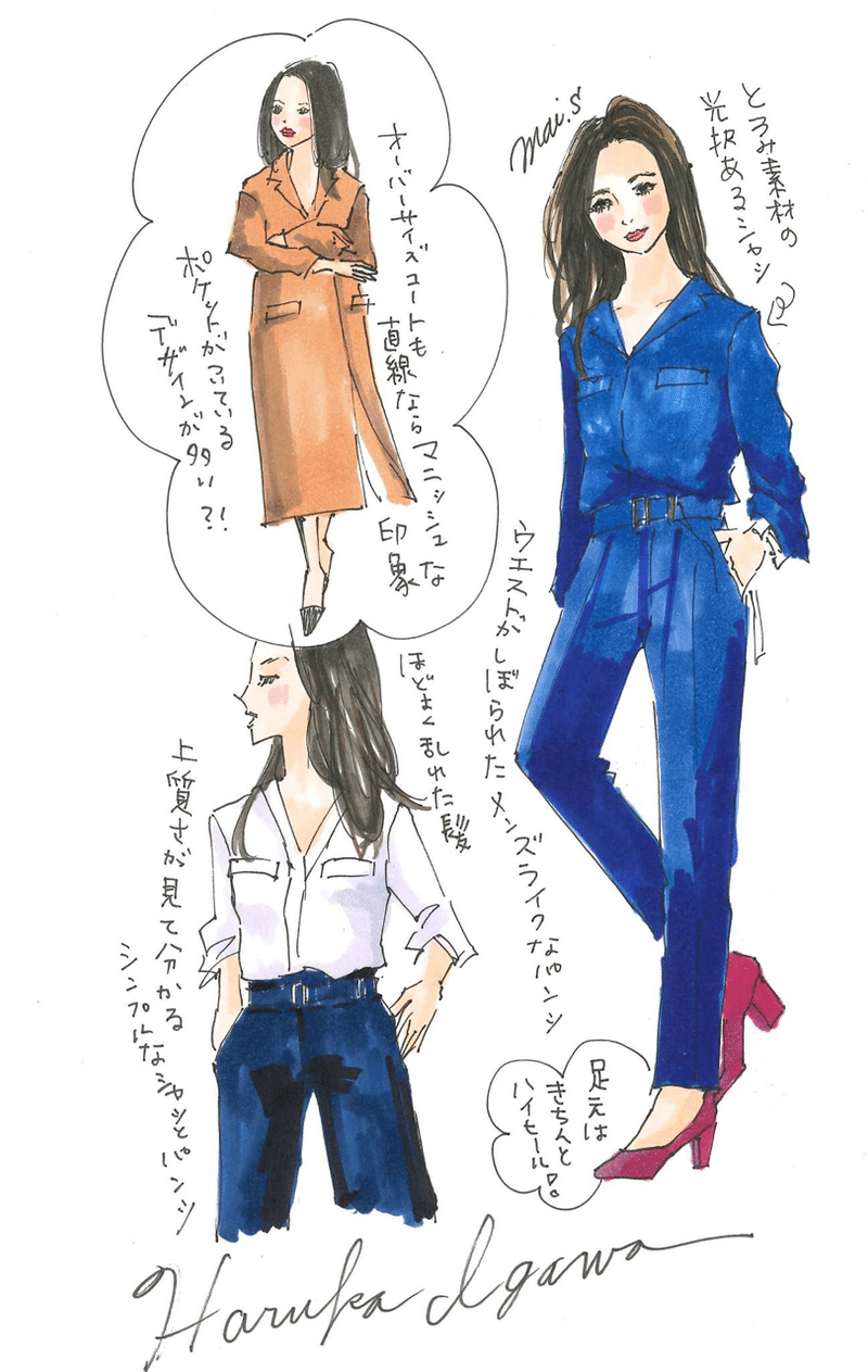 Vol 5 井川遥的 おいしそうな女 になる3つのアイテム 柴崎マイ Note Vol 5 井川遥的 おいしそうな女 になる3つのアイテム 柴崎マイ Note