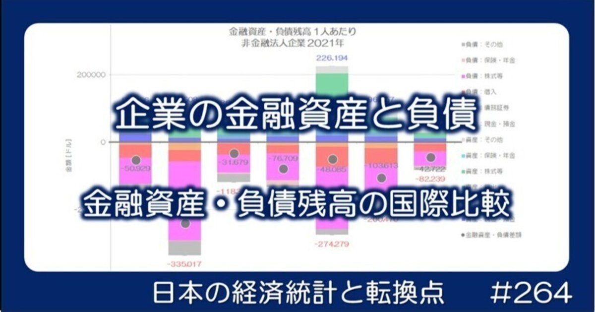 わが国の金融制度 アクセスFSA 第186号 金融庁