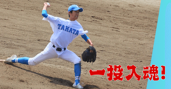 至学館試合ユニホーム、セカンドユニホム、グランドコート、試合帽、試合ストッキング 京都大谷高校硬式野球部ユニフォーム、グランドコート、セカンド