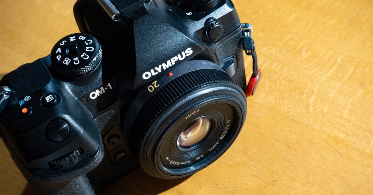 Panasonic LUMIX G 20mm F1.7 パンケーキ Panasonic LUMIX G 20mm / F1.7 ASPH. 実写レビュー