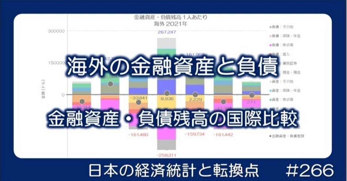国際経済法 23時間目：国際貿易体制 | 政治経済塾