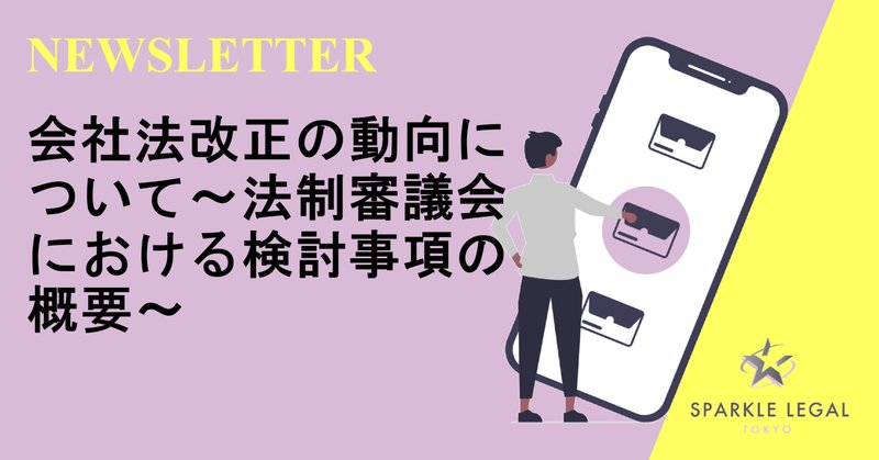 インサイダー取引規制の実務 第2版 | 政府刊行物 | 全国官報販売