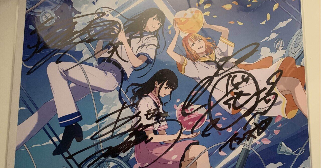 TrySailデビュー10周年によせて。｜しょ〜いんぐ！