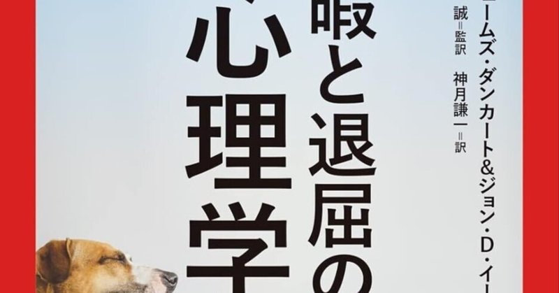 Atsushi Oshio｜note