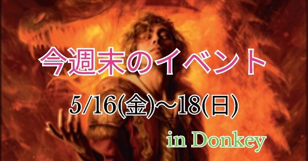 ワンピース』RUN!RUN!RUN! ルフィがG.E.M.15周年特別仕様で