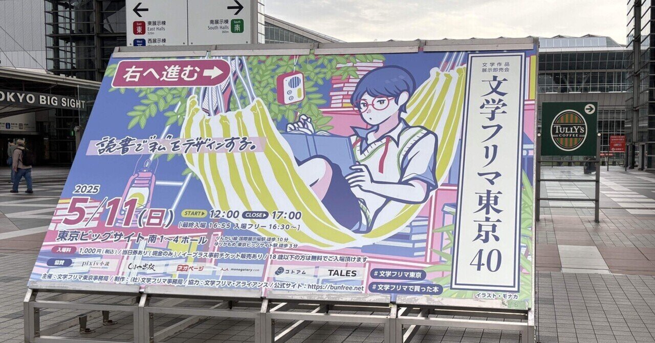 この前楽天市場で買い物をしたのですが、 - 買って3日後くらいに