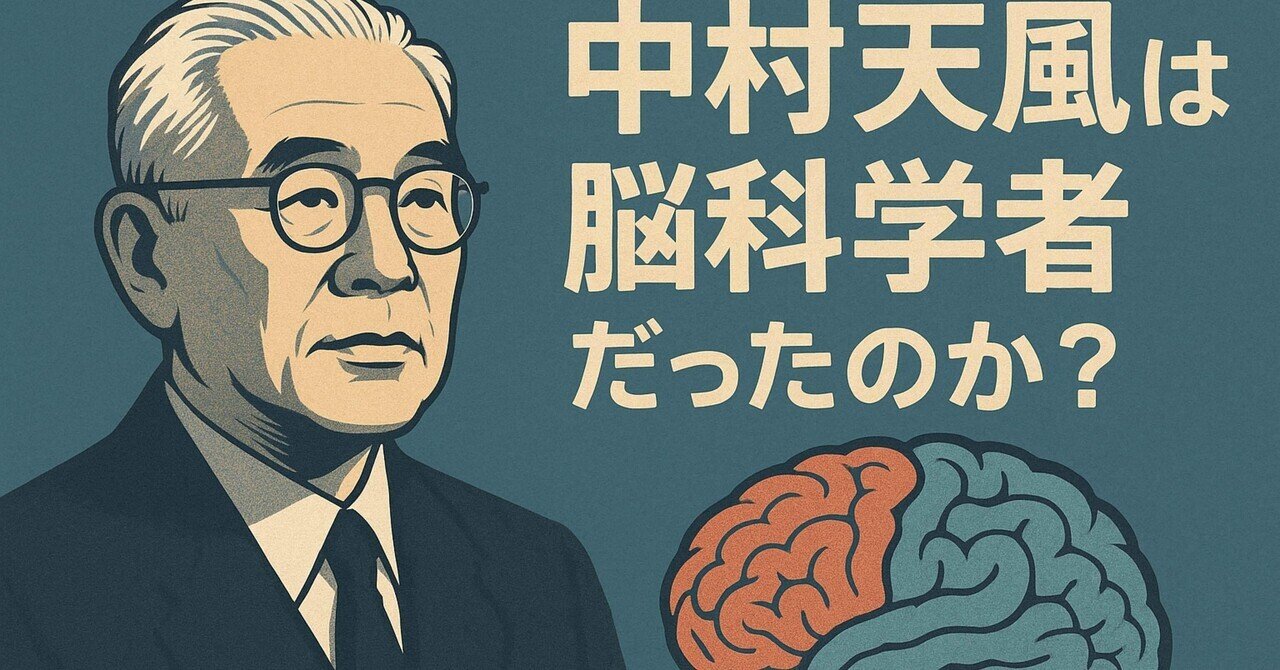 合気術－早島正雄の場合1｜juzen