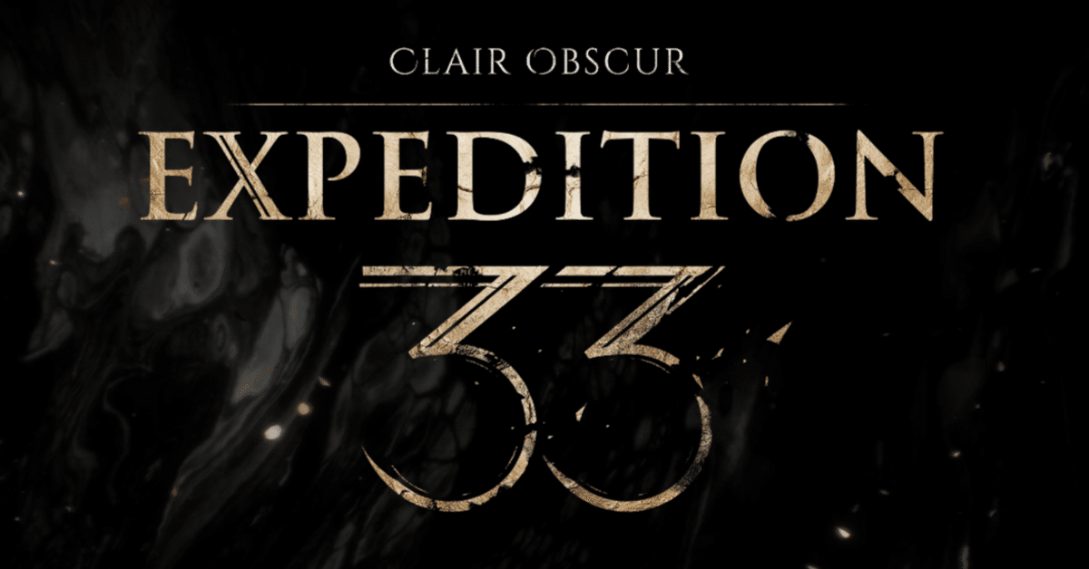 ウギンの目　expedition 1枚① TDM)嵐の目、ウギン(0409)(ショーケース)(幽霊火)(ハロー)(F