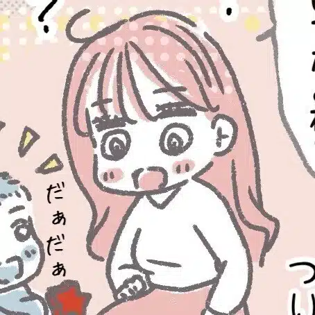 ゆかりん